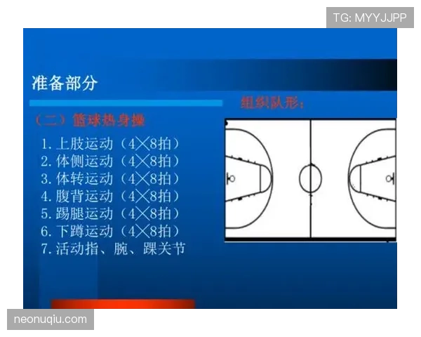 全面解析篮球运球规则要点，新手必看的正确运球指南