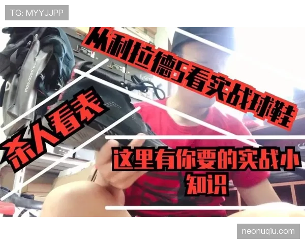 篮球底线规则的全面解析:从定义到实战运用 篮球底线规则的全面解析:从定义到实战运用
