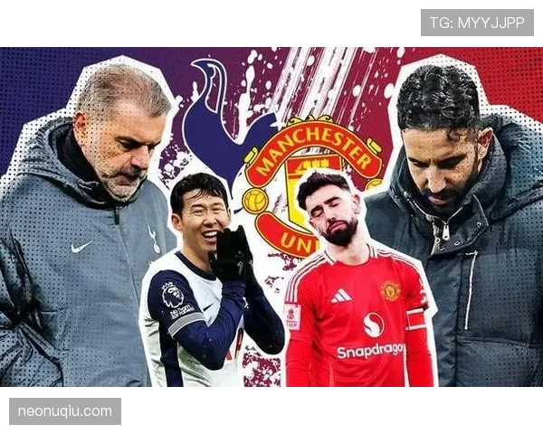 热刺争冠梦碎：伤病潮与战术短板如何动摇豪门根基？