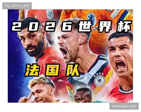 2026世界杯球队最少踢几场会出局 2026世界杯球队最少踢几场会出局