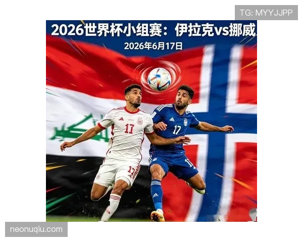 世界杯I组焦点人物盘点