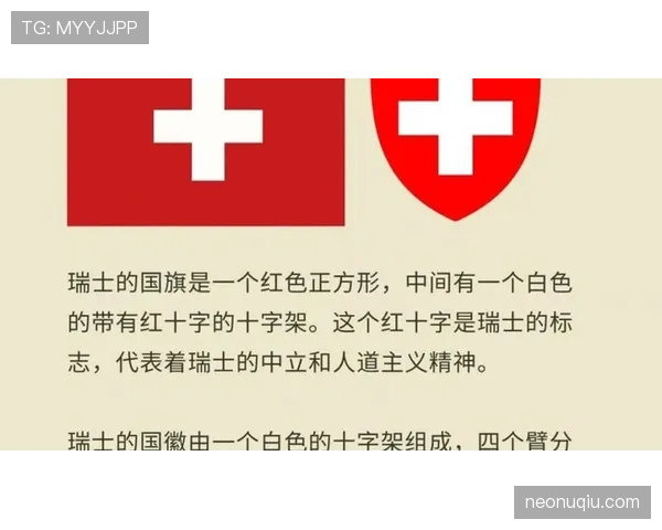 加拿大1-2瑞士回顾：失利后仍保住小组第二